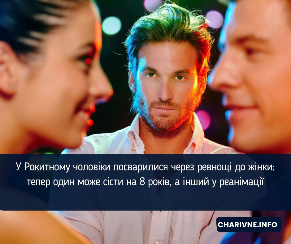 Фото ілюстративне